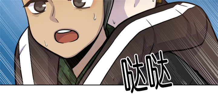 《旷野之息》漫画最新章节第73话免费下拉式在线观看章节第【85】张图片