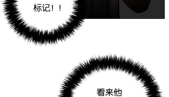 《旷野之息》漫画最新章节第46话免费下拉式在线观看章节第【7】张图片