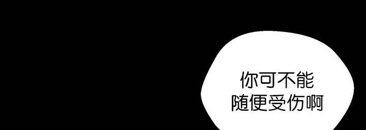 《旷野之息》漫画最新章节第83话免费下拉式在线观看章节第【109】张图片