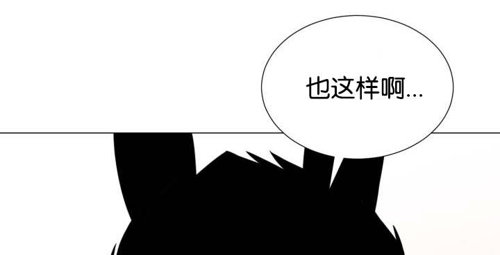 《旷野之息》漫画最新章节第35话免费下拉式在线观看章节第【103】张图片