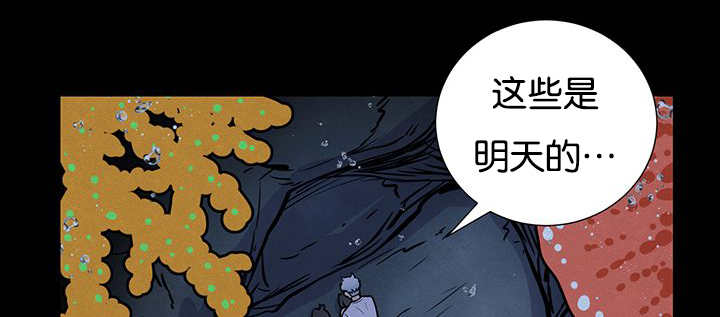 《旷野之息》漫画最新章节第30话免费下拉式在线观看章节第【105】张图片