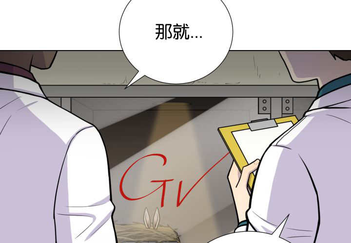 《旷野之息》漫画最新章节第40话免费下拉式在线观看章节第【89】张图片