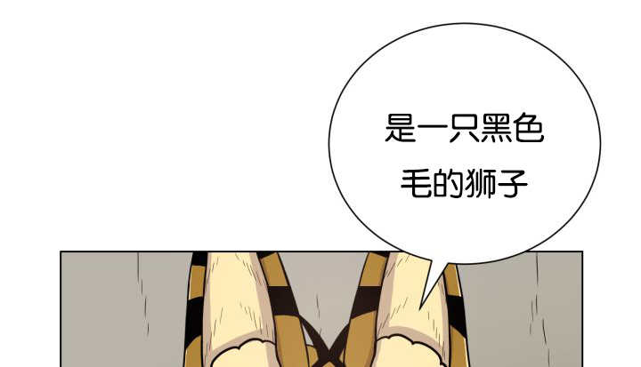 《旷野之息》漫画最新章节第46话免费下拉式在线观看章节第【55】张图片