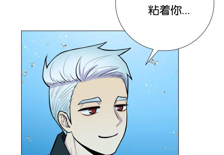 《旷野之息》漫画最新章节第27话免费下拉式在线观看章节第【17】张图片