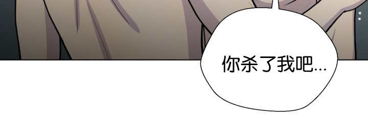 《旷野之息》漫画最新章节第40话免费下拉式在线观看章节第【127】张图片