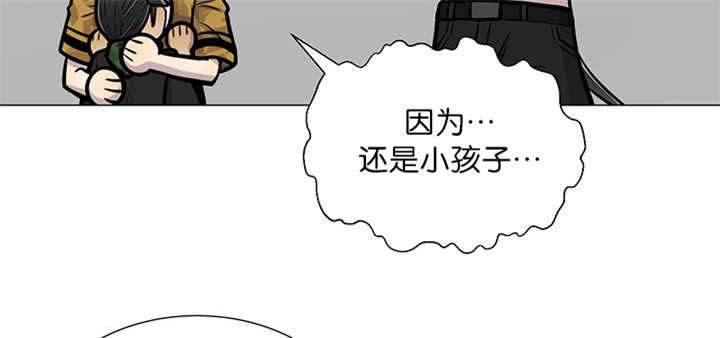 《旷野之息》漫画最新章节第16话免费下拉式在线观看章节第【93】张图片