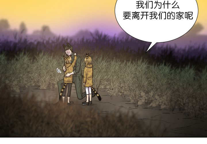 《旷野之息》漫画最新章节第64话免费下拉式在线观看章节第【15】张图片