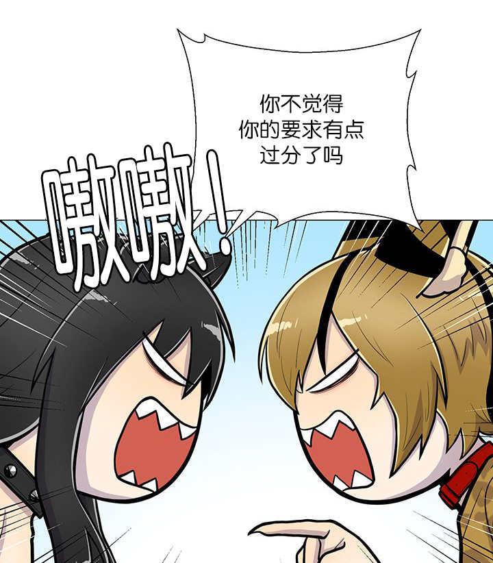 《旷野之息》漫画最新章节第19话免费下拉式在线观看章节第【5】张图片