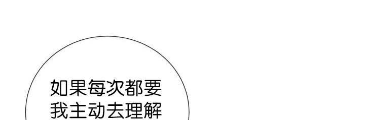 《旷野之息》漫画最新章节第79话免费下拉式在线观看章节第【89】张图片