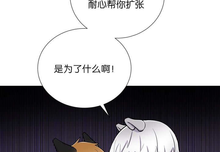 《旷野之息》漫画最新章节第56话免费下拉式在线观看章节第【25】张图片