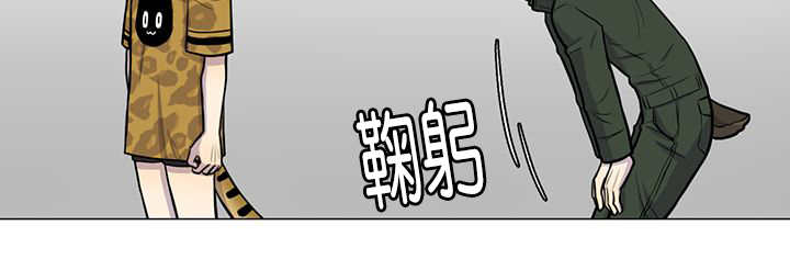 《旷野之息》漫画最新章节第4话免费下拉式在线观看章节第【87】张图片