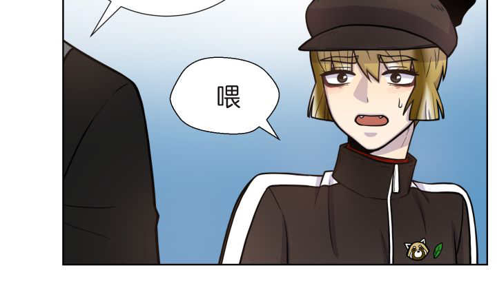 《旷野之息》漫画最新章节第74话免费下拉式在线观看章节第【99】张图片