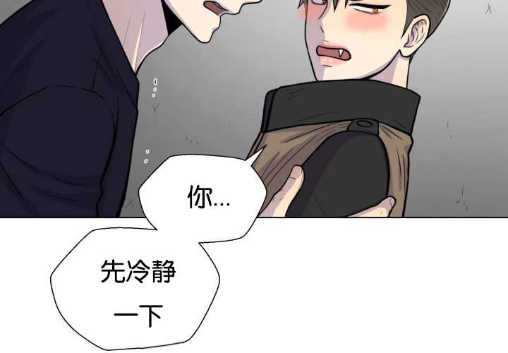 《旷野之息》漫画最新章节第42话免费下拉式在线观看章节第【53】张图片