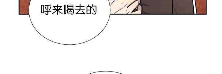 《旷野之息》漫画最新章节第77话免费下拉式在线观看章节第【93】张图片