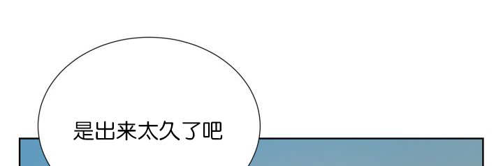 《旷野之息》漫画最新章节第67话免费下拉式在线观看章节第【113】张图片