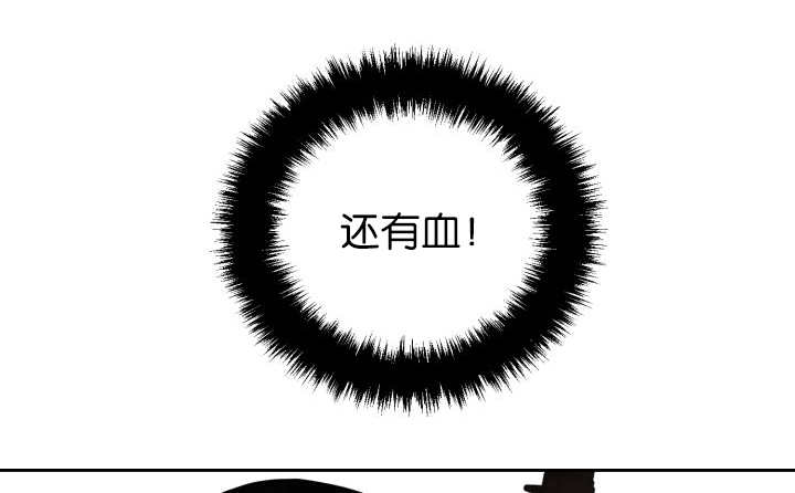 《旷野之息》漫画最新章节第82话免费下拉式在线观看章节第【1】张图片