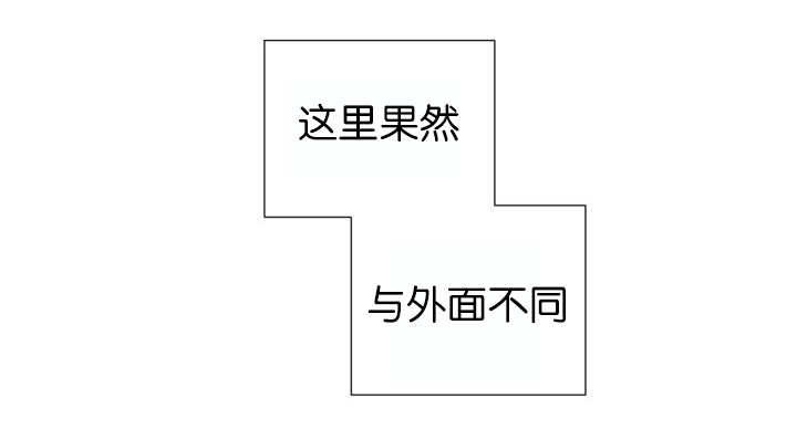 《旷野之息》漫画最新章节第55话免费下拉式在线观看章节第【9】张图片