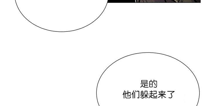 《旷野之息》漫画最新章节第17话免费下拉式在线观看章节第【109】张图片