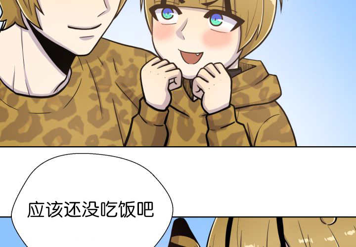 《旷野之息》漫画最新章节第69话免费下拉式在线观看章节第【93】张图片