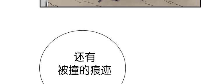 《旷野之息》漫画最新章节第82话免费下拉式在线观看章节第【95】张图片