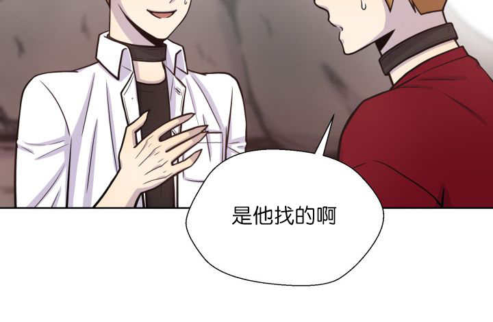 《旷野之息》漫画最新章节第62话免费下拉式在线观看章节第【49】张图片