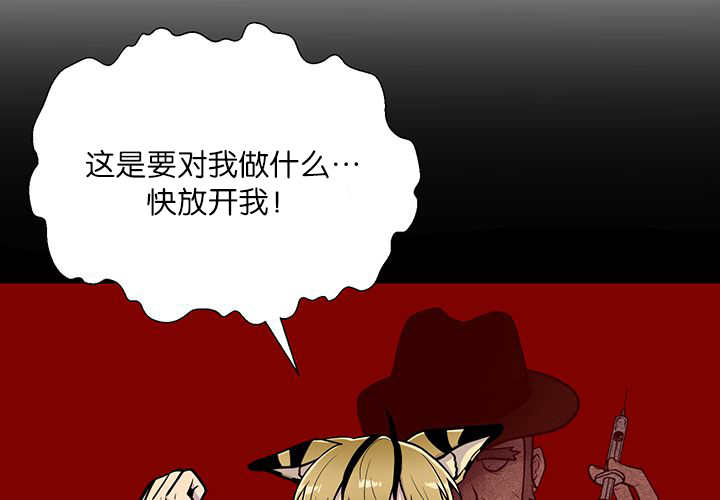 《旷野之息》漫画最新章节第5话免费下拉式在线观看章节第【79】张图片