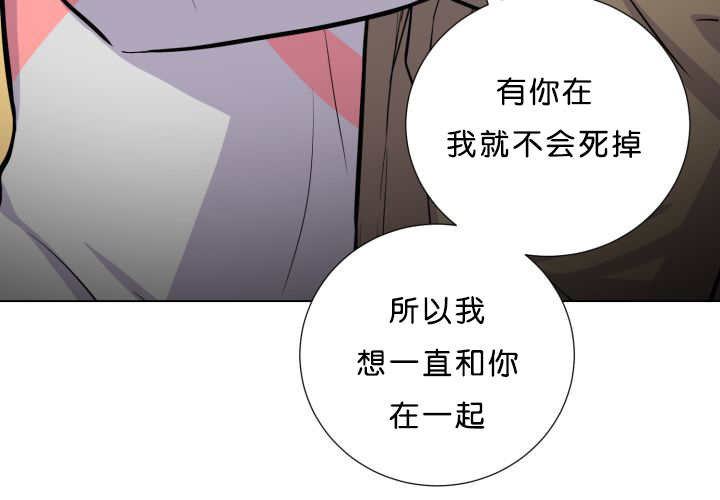 《旷野之息》漫画最新章节第38话免费下拉式在线观看章节第【95】张图片