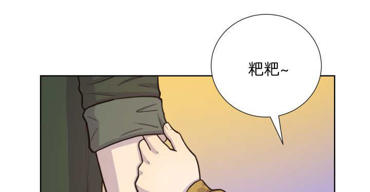 《旷野之息》漫画最新章节第64话免费下拉式在线观看章节第【1】张图片