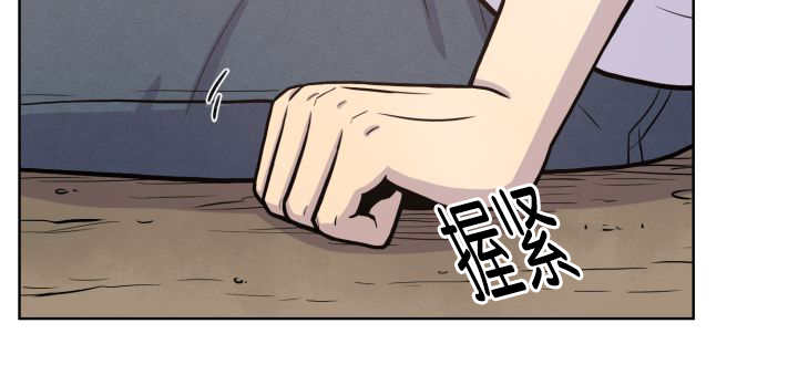 《旷野之息》漫画最新章节第59话免费下拉式在线观看章节第【23】张图片