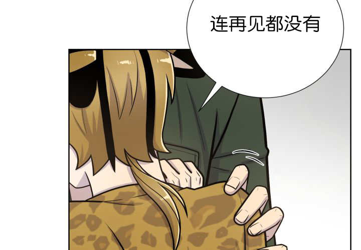 《旷野之息》漫画最新章节第71话免费下拉式在线观看章节第【107】张图片