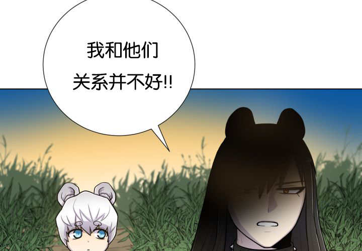 《旷野之息》漫画最新章节第48话免费下拉式在线观看章节第【101】张图片