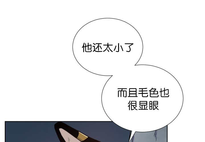 《旷野之息》漫画最新章节第51话免费下拉式在线观看章节第【85】张图片