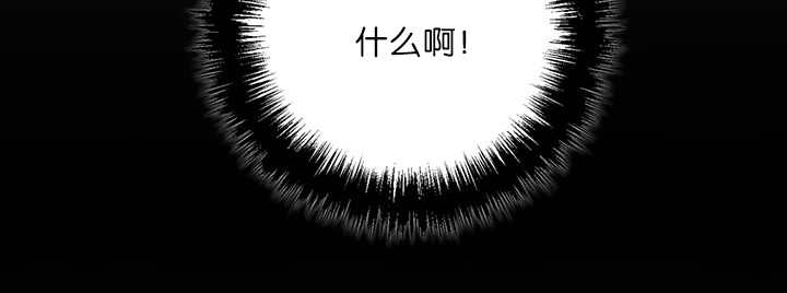 《旷野之息》漫画最新章节第20话免费下拉式在线观看章节第【3】张图片