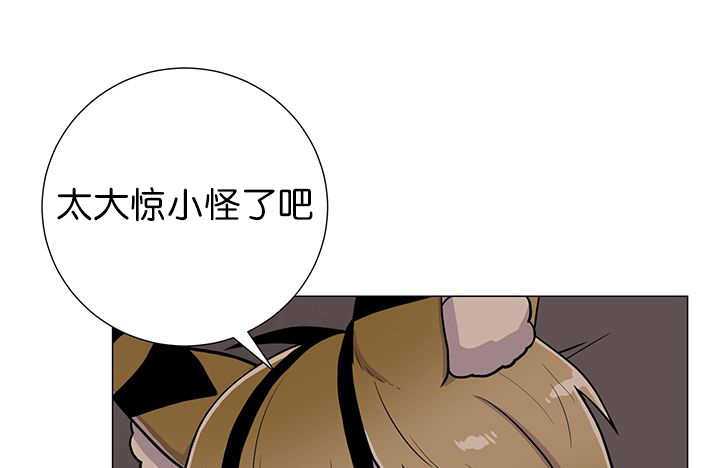 《旷野之息》漫画最新章节第8话免费下拉式在线观看章节第【71】张图片