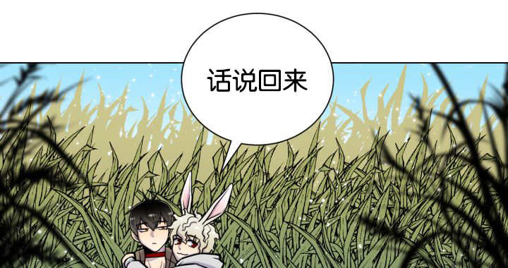 《旷野之息》漫画最新章节第43话免费下拉式在线观看章节第【53】张图片