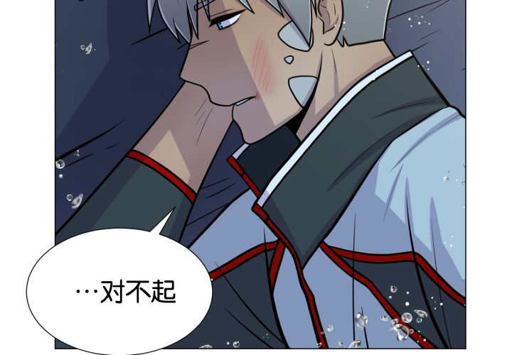 《旷野之息》漫画最新章节第27话免费下拉式在线观看章节第【121】张图片