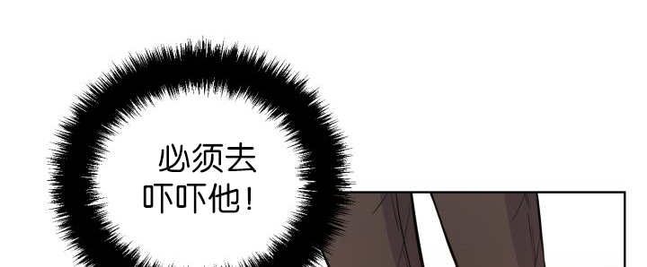 《旷野之息》漫画最新章节第76话免费下拉式在线观看章节第【83】张图片