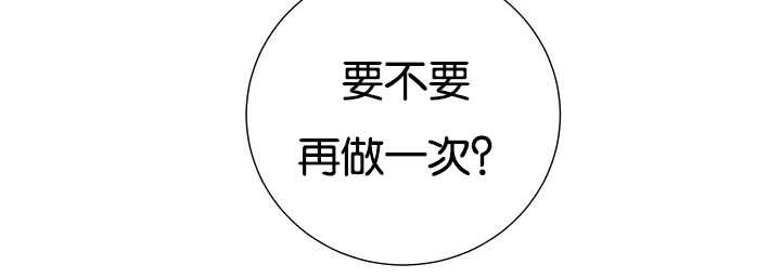 《旷野之息》漫画最新章节第24话免费下拉式在线观看章节第【77】张图片