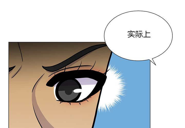 《旷野之息》漫画最新章节第20话免费下拉式在线观看章节第【51】张图片