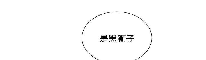 《旷野之息》漫画最新章节第16话免费下拉式在线观看章节第【53】张图片