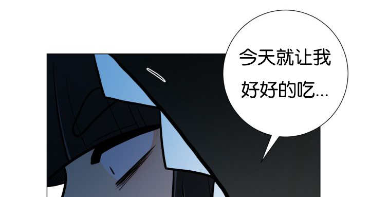 《旷野之息》漫画最新章节第33话免费下拉式在线观看章节第【29】张图片