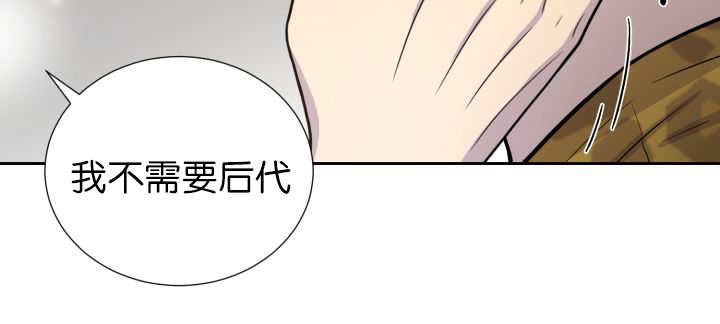 《旷野之息》漫画最新章节第87话免费下拉式在线观看章节第【125】张图片