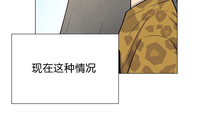 《旷野之息》漫画最新章节第11话免费下拉式在线观看章节第【57】张图片