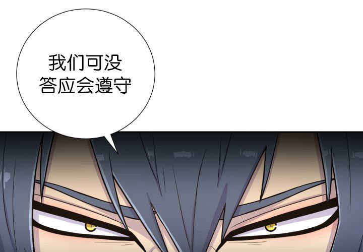 《旷野之息》漫画最新章节第80话免费下拉式在线观看章节第【57】张图片