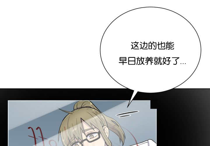 《旷野之息》漫画最新章节第42话免费下拉式在线观看章节第【169】张图片