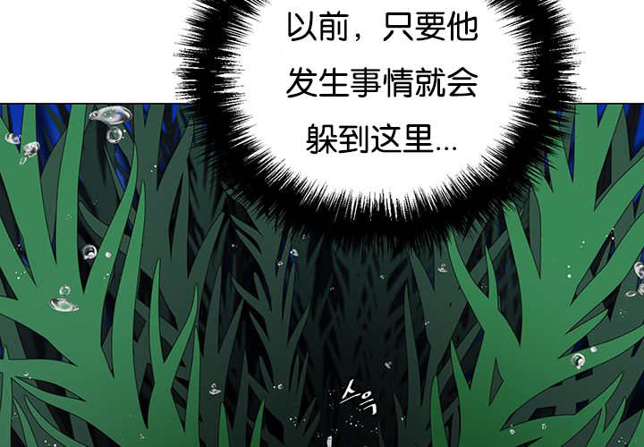 《旷野之息》漫画最新章节第31话免费下拉式在线观看章节第【91】张图片