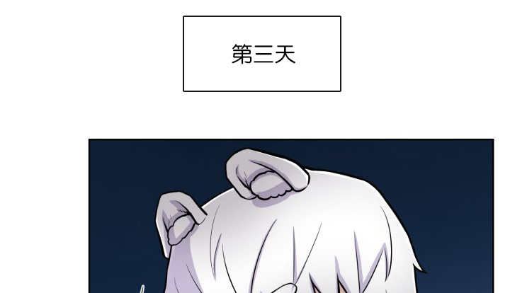 《旷野之息》漫画最新章节第56话免费下拉式在线观看章节第【13】张图片