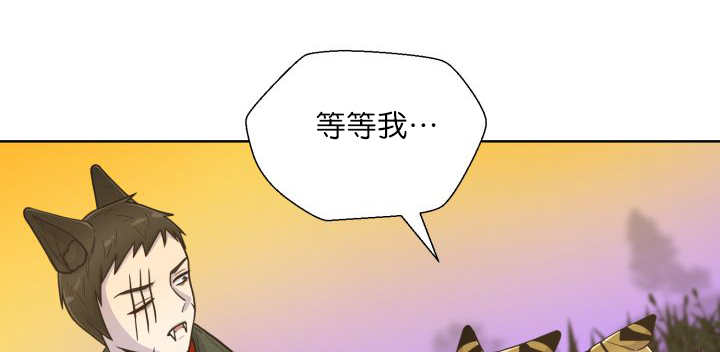 《旷野之息》漫画最新章节第64话免费下拉式在线观看章节第【5】张图片