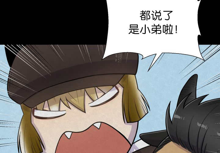 《旷野之息》漫画最新章节第78话免费下拉式在线观看章节第【3】张图片