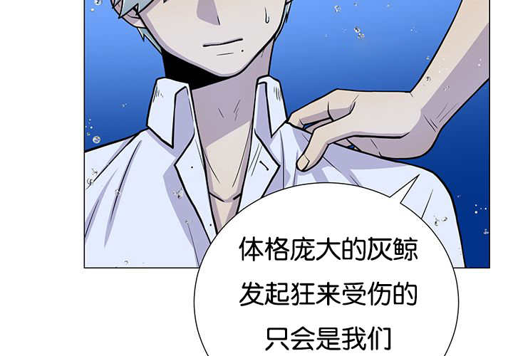 《旷野之息》漫画最新章节第30话免费下拉式在线观看章节第【77】张图片